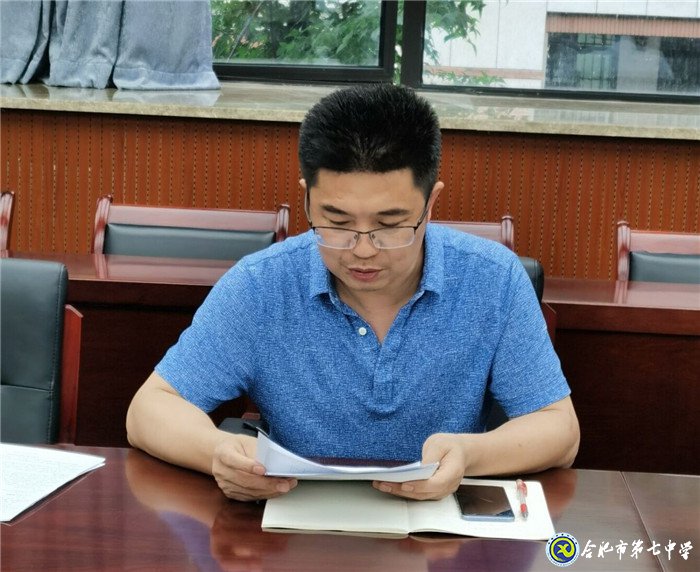 凝心聚力,砥砺前行(图2)