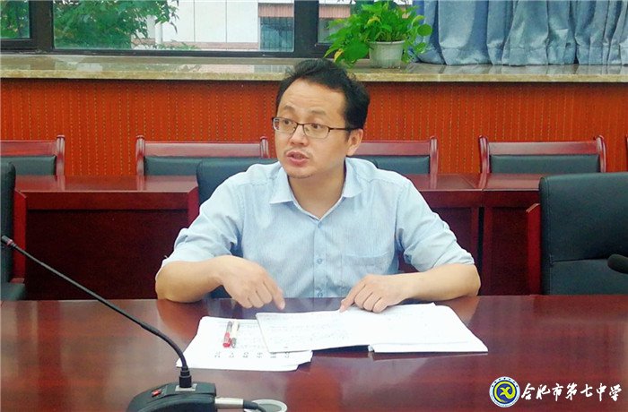 凝心聚力,砥砺前行(图3)