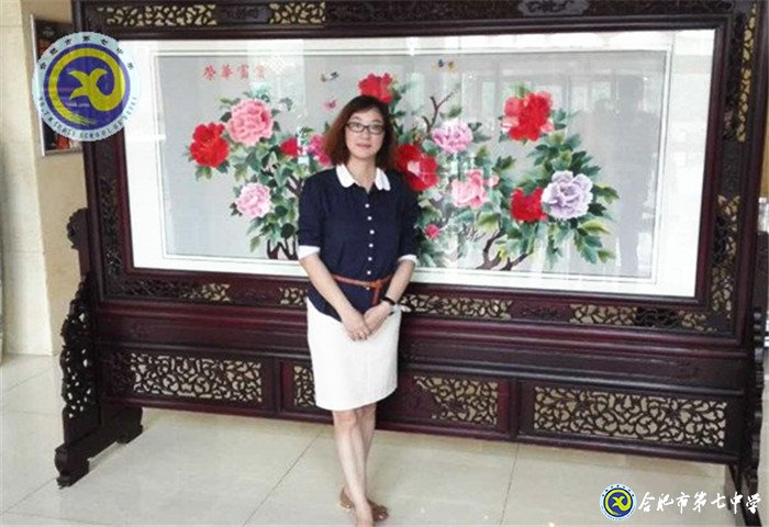 严慈相济 甘为人梯——合肥市教学能手一等奖汪永兰 (图1)