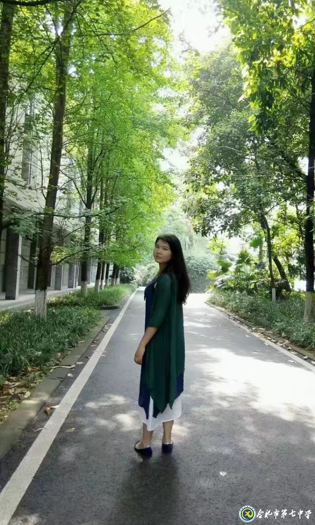 亲切可敬  和蔼可亲——合肥市地理优质课大赛获一等奖朱可可老师(图1)