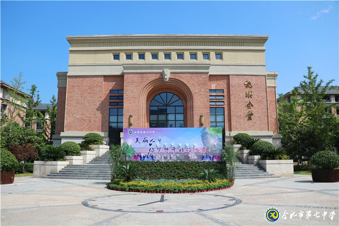 合肥日报:科技与人文并举 创新与特色共融 前进中的下载18新利奋勇争先(图8)