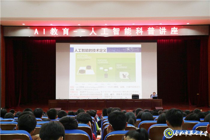 合肥日报:科技与人文并举 创新与特色共融 前进中的下载18新利奋勇争先(图4)