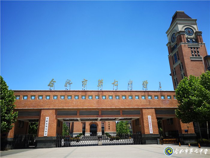 市场星报:教育有方 教学有法 行者致远 智者致善(图1)