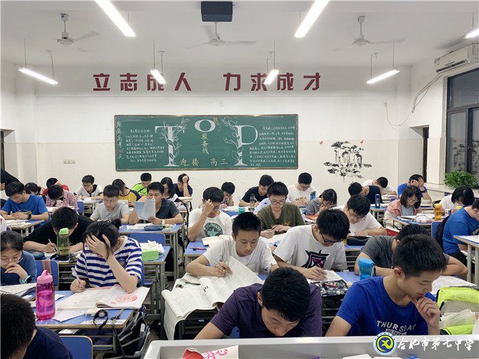 我的家园——七中(图10)