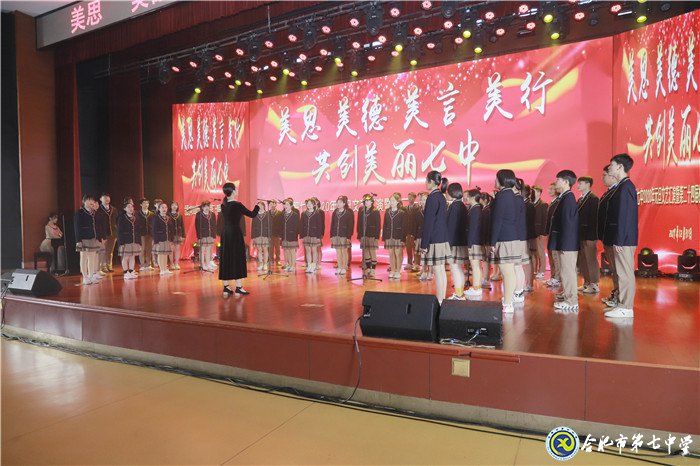 合肥晚报:爱满天下 乐育英才(图4)