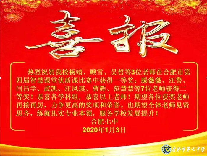 且教且研且成长(图10)