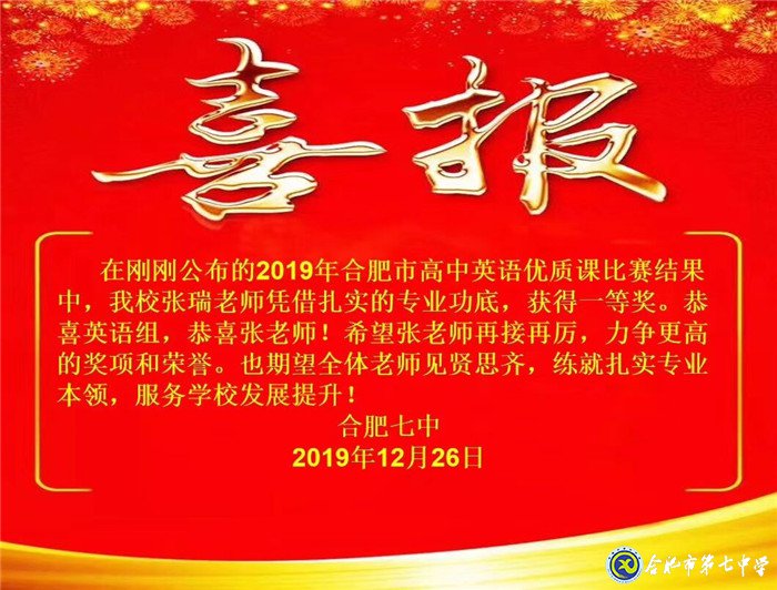 且教且研且成长(图4)