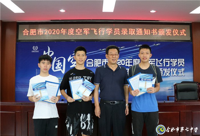 逐梦蓝天凌云志 投身国防铸青春(图10)