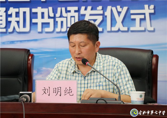 逐梦蓝天凌云志 投身国防铸青春(图2)