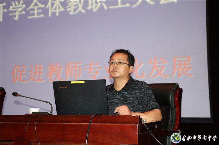 校本培训启新章 乘风破浪再出发(图2)