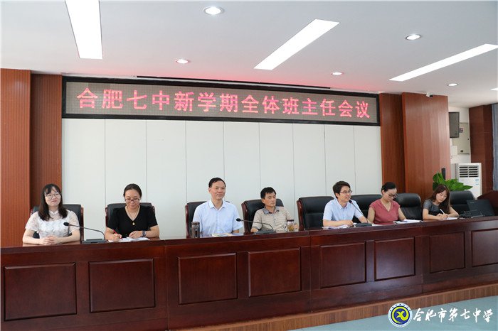 开学在即,团建扬帆起航(图1)