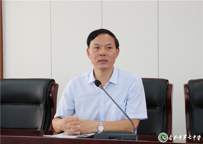 luck18平台新学期行政人员会议顺利召开(图2)