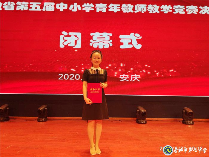 统筹协调现关怀,齐心协力争荣誉(图1)