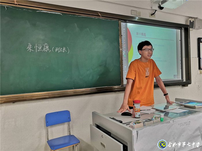 精心准备护起航,乘风破浪再出发(图3)