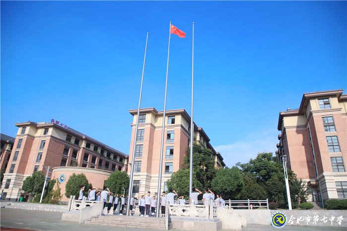 万家教育：“逐梦新时代，圆梦新未来”luck18平台2020开学典礼隆重举行(图2)