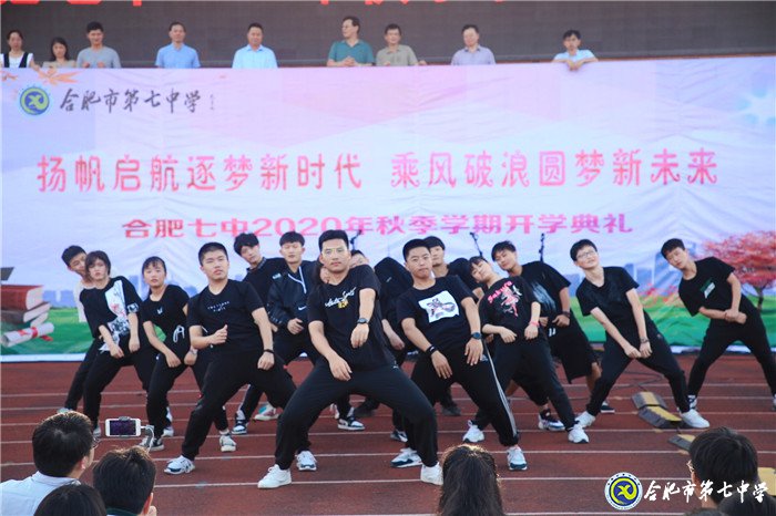万家教育：“逐梦新时代，圆梦新未来”luck18平台2020开学典礼隆重举行(图8)