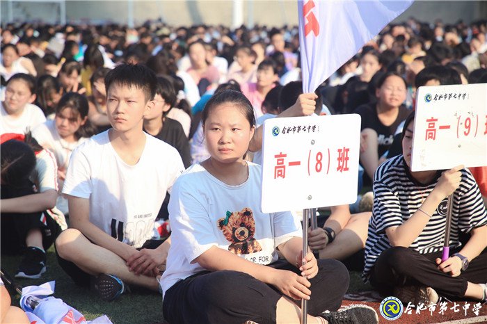万家教育：“逐梦新时代，圆梦新未来”luck18平台2020开学典礼隆重举行(图14)