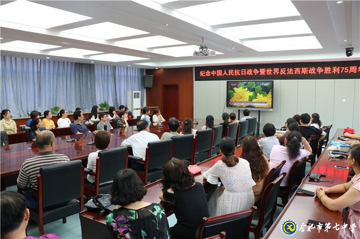 luck18平台组织观看纪念抗战胜利向抗战烈士敬献花篮仪式(图3)