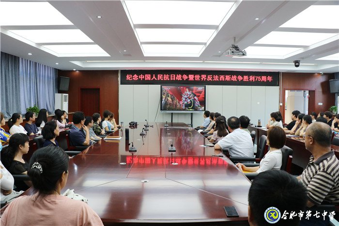 luck18平台组织观看纪念抗战胜利向抗战烈士敬献花篮仪式(图1)