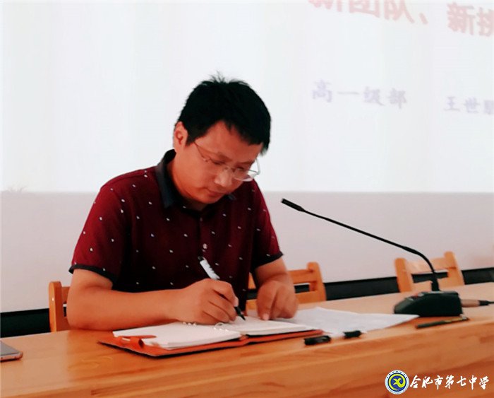 重教重研驾驭新教材,尽心尽力书写新辉煌(图2)