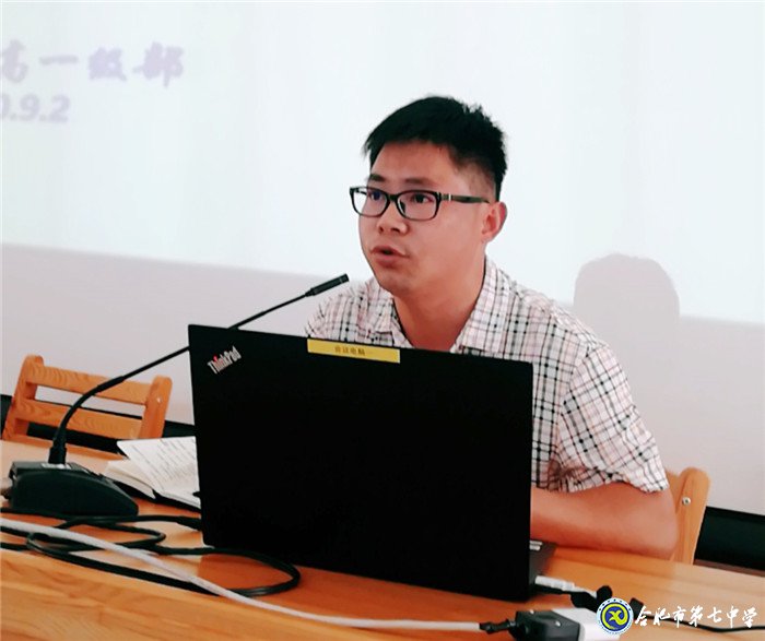 重教重研驾驭新教材,尽心尽力书写新辉煌(图3)