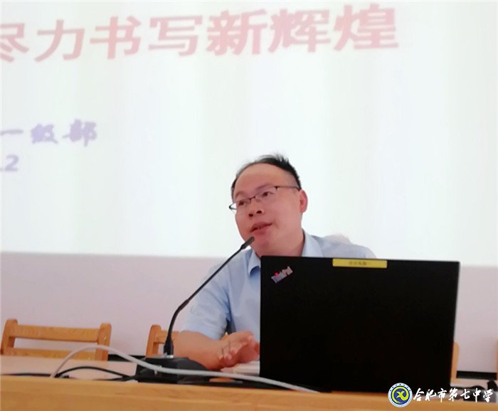 重教重研驾驭新教材,尽心尽力书写新辉煌(图4)