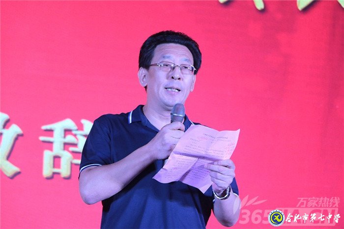 万家教育:砥砺前行铸师魂 luck18平台2020年教师节表彰大会隆重举行(图8)