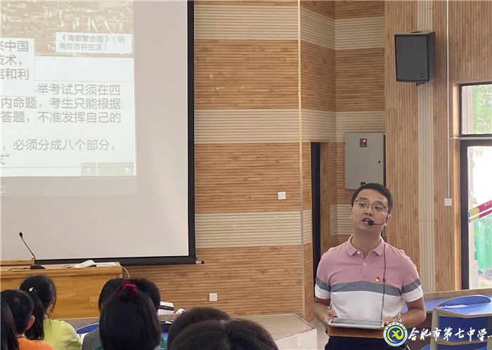不忘教育初心,牢记育人使命(图1)