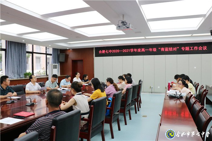 青蓝结对传帮带,共普教研新篇章(图1)