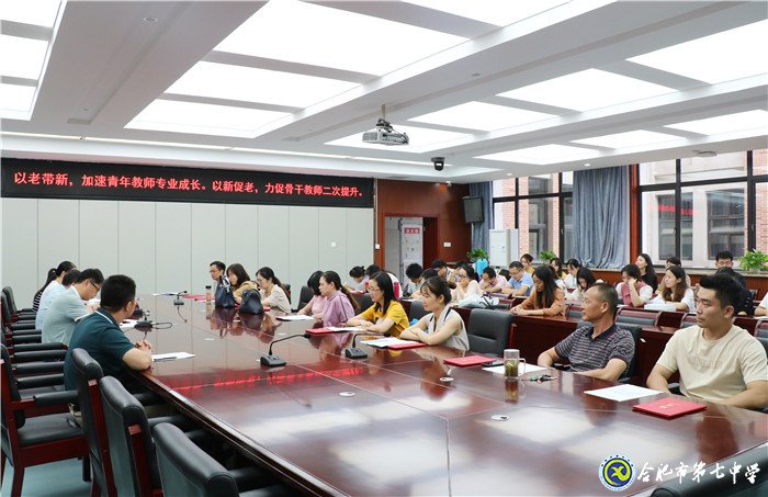 青蓝结对传帮带,共普教研新篇章(图7)