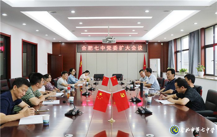 夯实基层党建基础 提升党建工作水平(图1)