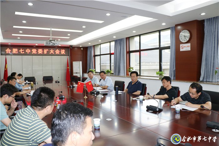 夯实基层党建基础 提升党建工作水平(图2)