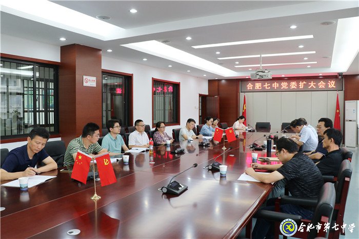 夯实基层党建基础 提升党建工作水平(图3)