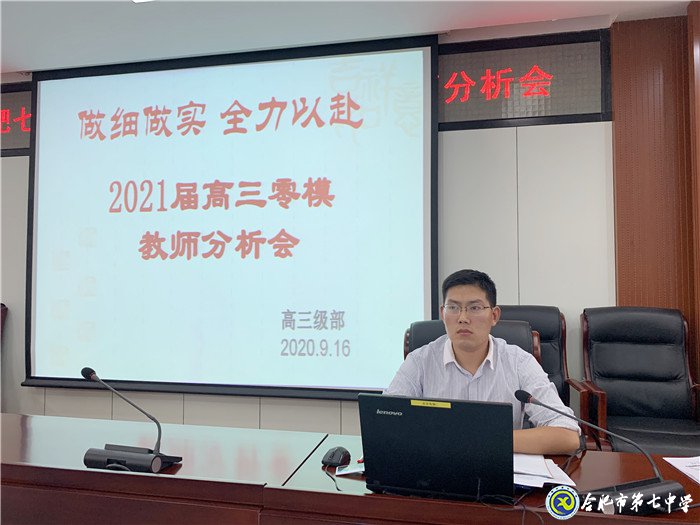 不负辉煌创新篇,乘风破浪再扬帆(图3)