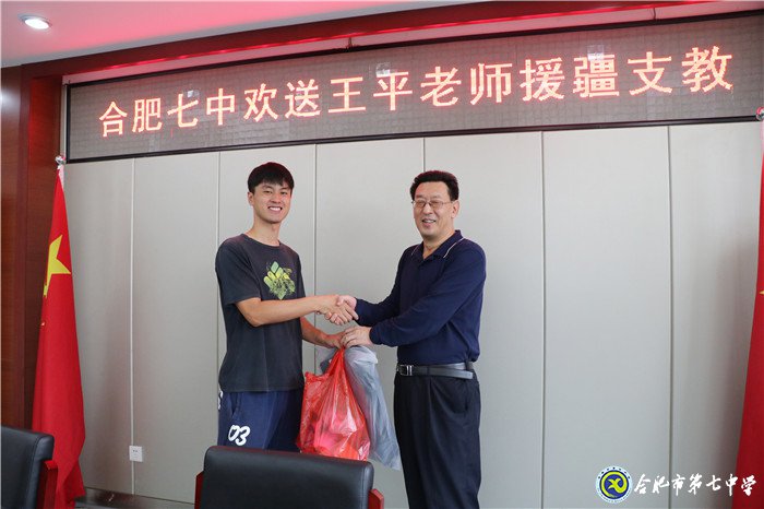 欢送援疆支教老师  不辱友好交流使命(图3)
