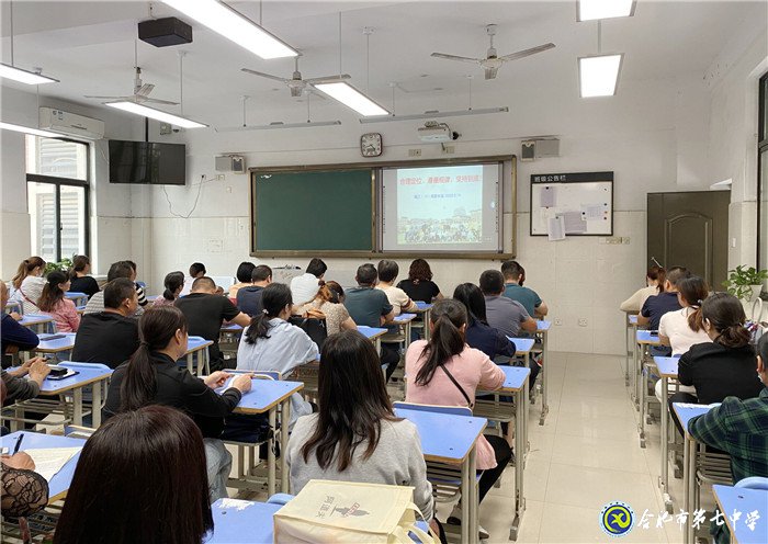 家校共育,我们重视每一次的相会(图3)