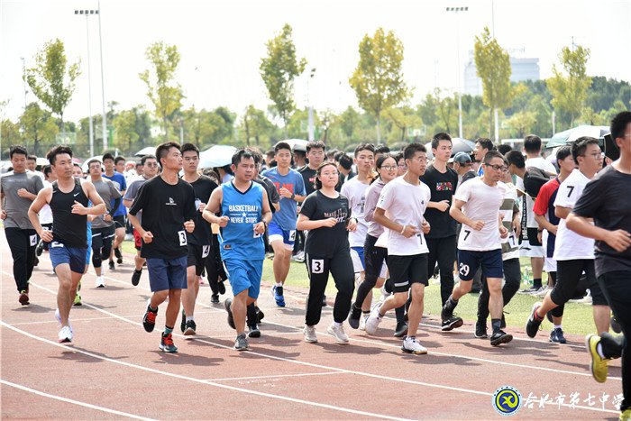 师生齐畅跑 青春共飞扬(图1)