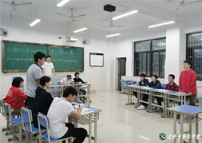 文明修身,以辩会友(图5)