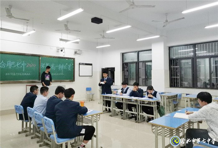 文明修身,以辩会友(图3)