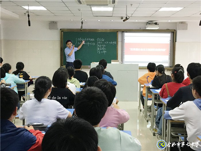 强化思政课程创新引领 落实立德树人根本任务(图8)