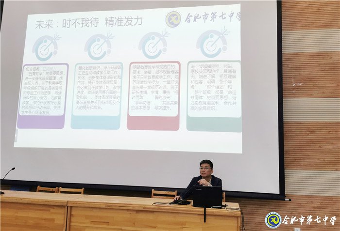 善省躬行唯不止   慎思明辨必酬勤(图3)