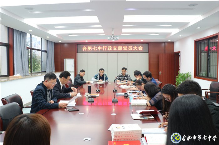 深入学习鼓舞信心  凝聚力量强化担当(图1)