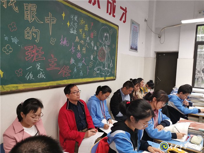 把握课堂结构 深化教育理念(图5)