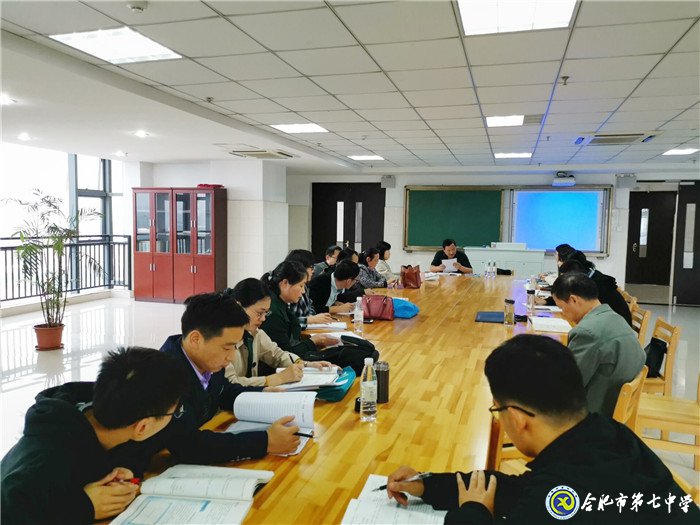 把握课堂结构 深化教育理念(图6)