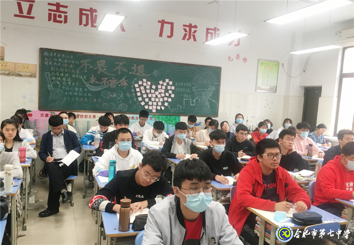 重与细论教 视导促提高(图2)