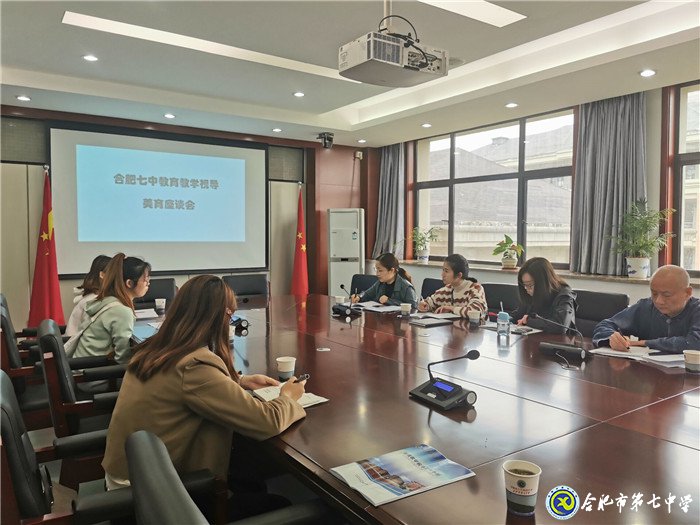 七雅美育浸润校园 美育专家赞不绝口(图1)