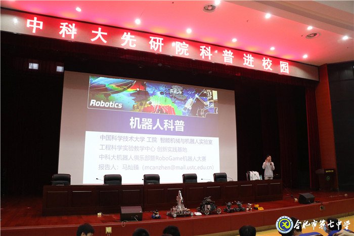 强化科技教育意识,确保科技教育落实(图1)