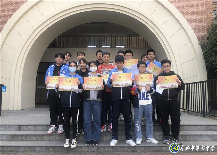 唤醒自律自管  激发自主自强(图3)