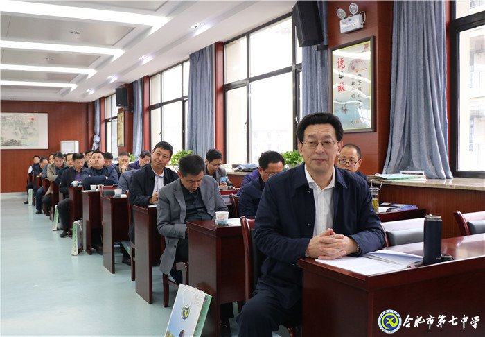合肥市举行高中新课程新教材实施报告会(图10)