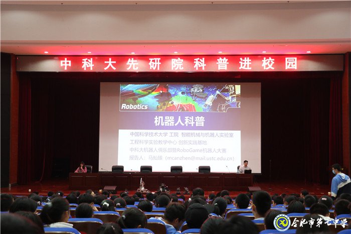 市教育局视导luck18平台教育教学社团活动掠影(图1)